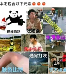 ​提桶跑路什么梗