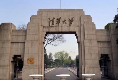 ​五道口职业技术学校是什么意思 其实是数一数二的大学