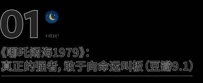 ​有助孩子成长的10部优秀电影（这6部孩子一生必看的高分电影）