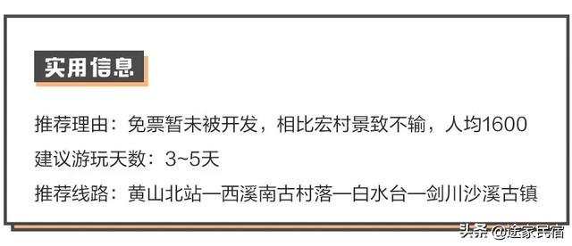 十大必去景点穷游（超适合穷游的8个旅行地）(52)