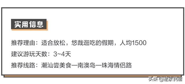 十大必去景点穷游（超适合穷游的8个旅行地）(40)