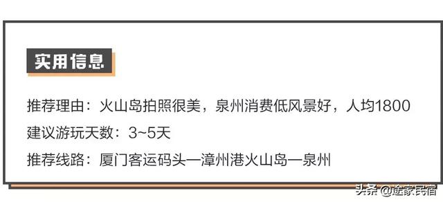 十大必去景点穷游（超适合穷游的8个旅行地）(27)
