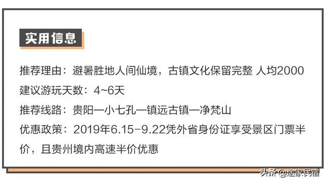 十大必去景点穷游（超适合穷游的8个旅行地）(7)