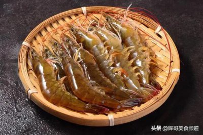 ​基围虾最好吃的5种做法(基围虾怎么做好吃又简单)