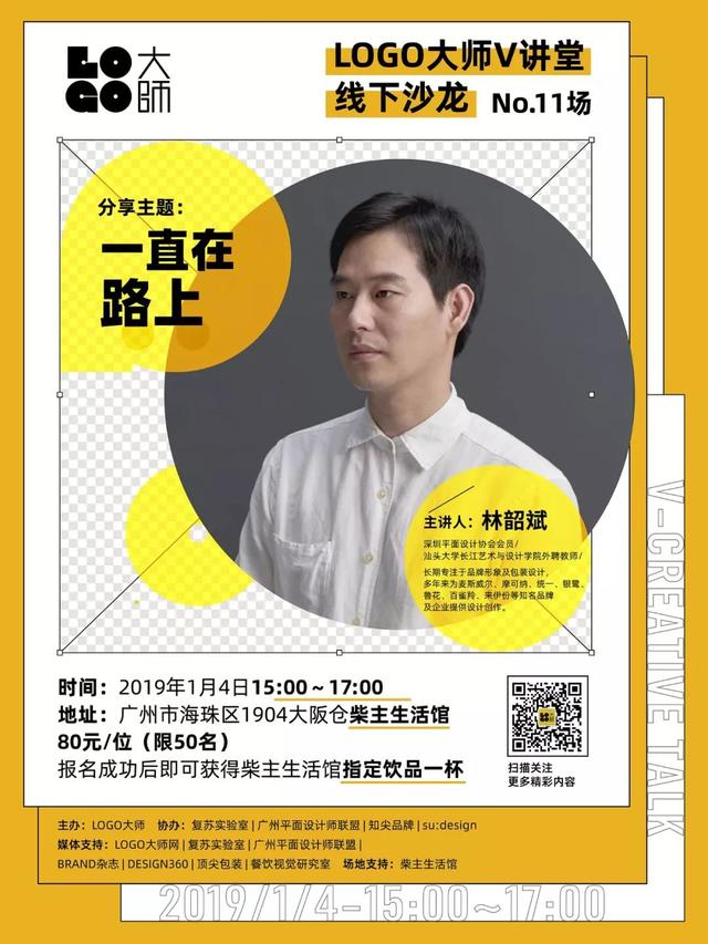 茶叶十大品牌设计（惊艳的茶叶品牌是如何设计的）(8)