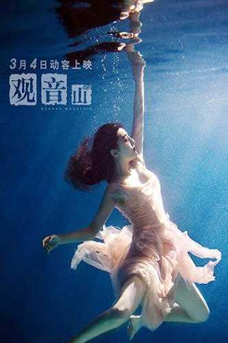 观音山剧情详细介绍_角色介绍音乐原声获得荣誉演职员表演员表