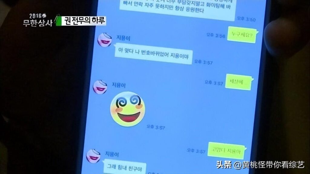 无限挑战歌谣祭权志龙是哪一期_又是被权志龙的帅气为之倾倒一天