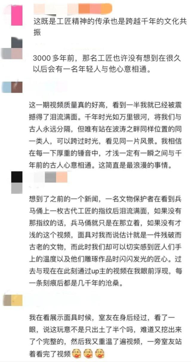 古代黄金面具图解（国家文物局点赞）(18)