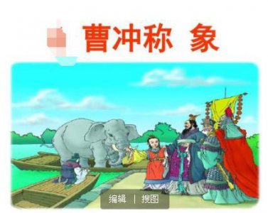 ​曹冲怎么死的真实故事（神童曹冲少年早逝）