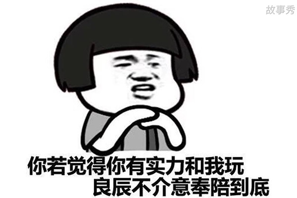 网络图片(侵删)