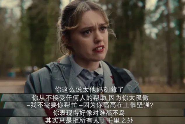 国外对前任三的评价（开播就冲上世界播放榜首）(22)