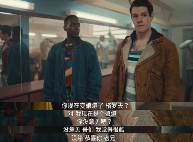 国外对前任三的评价（开播就冲上世界播放榜首）(24)