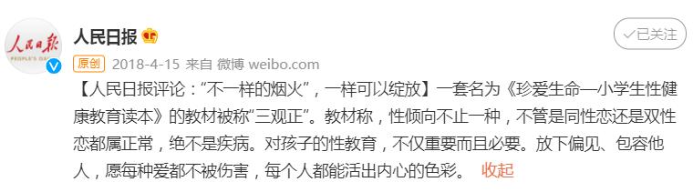 国外对前任三的评价（开播就冲上世界播放榜首）(32)