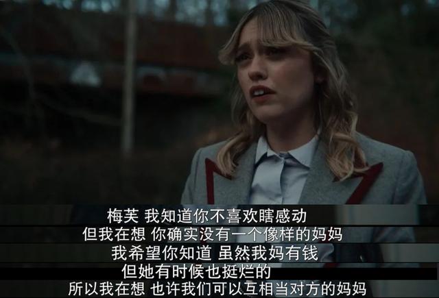 国外对前任三的评价（开播就冲上世界播放榜首）(25)