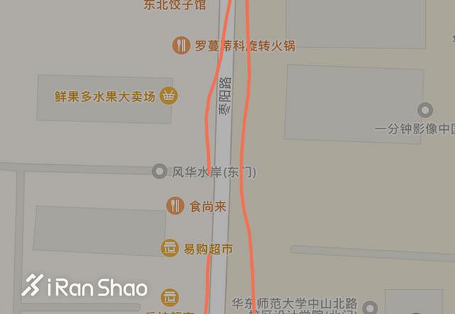 华米amazfit 米动手表青春版1s（手表小而美与小而精的抉择）(22)