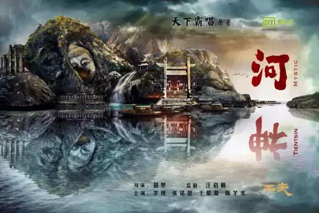 鬼吹灯系列电视剧推荐（你没看过的新版悬疑剧）(2)