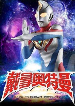 最好看新生代奥特曼10部电影（盘点十部奥特曼的影视剧）(11)