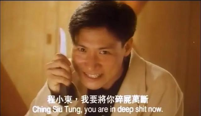 王晶1985年电影（一部93年王晶的恋爱电影才是全城热恋的开山鼻祖）(5)
