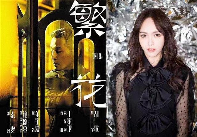胡歌近期拍的电视剧有哪些（浙江卫视2023大剧片单）(6)