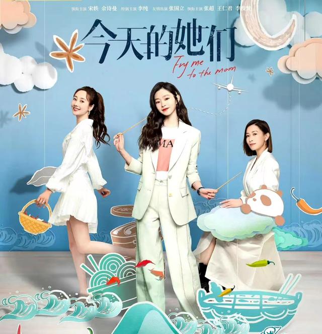 胡歌近期拍的电视剧有哪些（浙江卫视2023大剧片单）(4)