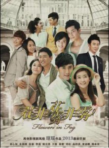 ​琼瑶的全部电视剧一览表（琼瑶75岁复出之作）