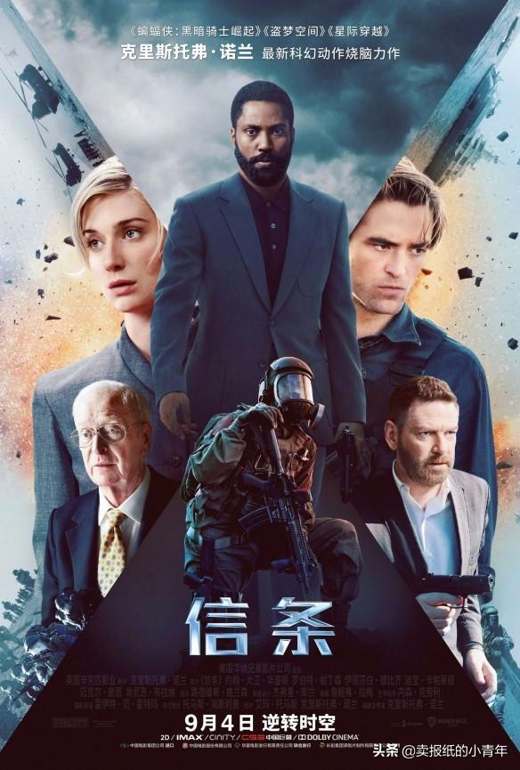 九月份最火爆的电影（九月片单不容错过）(1)