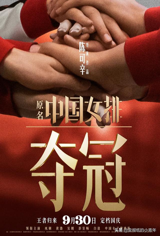 九月份最火爆的电影（九月片单不容错过）(8)