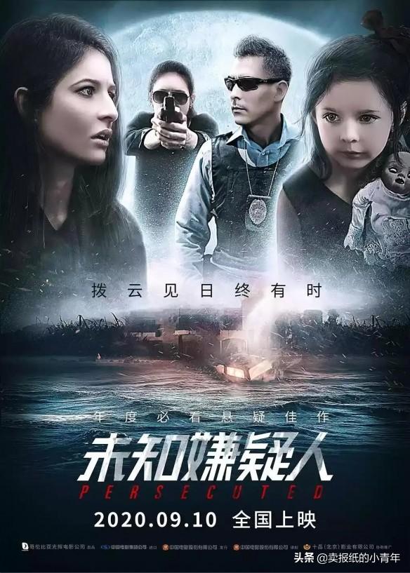九月份最火爆的电影（九月片单不容错过）(2)