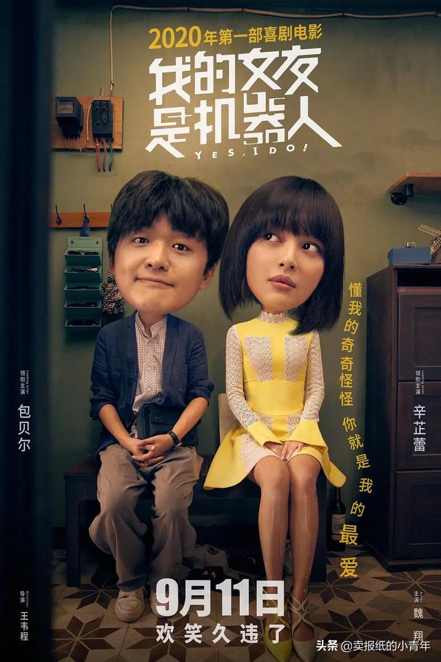 九月份最火爆的电影（九月片单不容错过）(3)