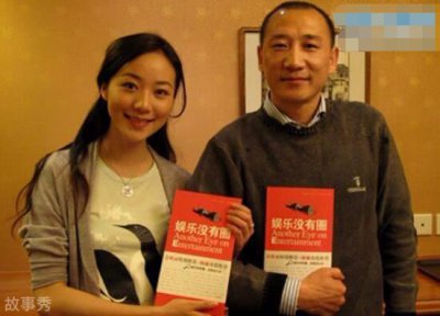 ​韩三平和韩雪什么关系  没有任何关系