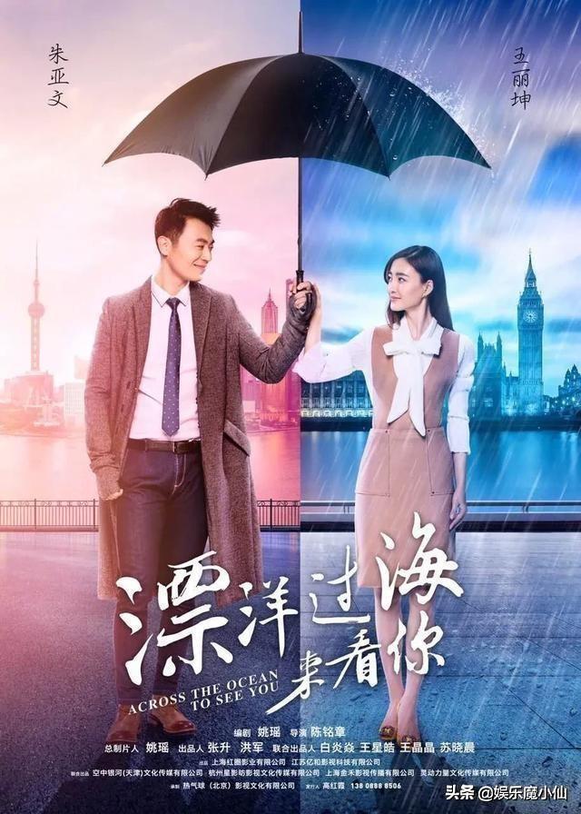 陈铭章导演电视剧哪部最好（那些年陈铭章的青春偶像剧）(5)