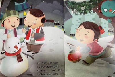 ​关于春节的故事，关于春节由来的小故事？