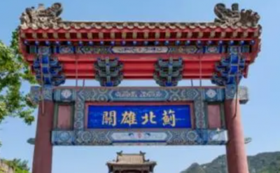 ​蓟北是现在的哪里,闻官军收河南河北中蓟北是哪里