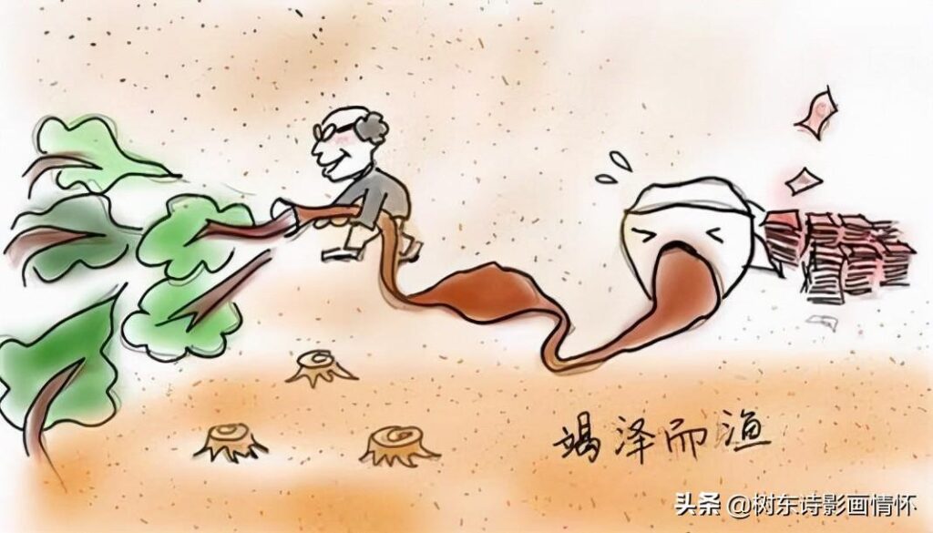 寅吃卯粮打一成语_寅吃卯粮成语的意思