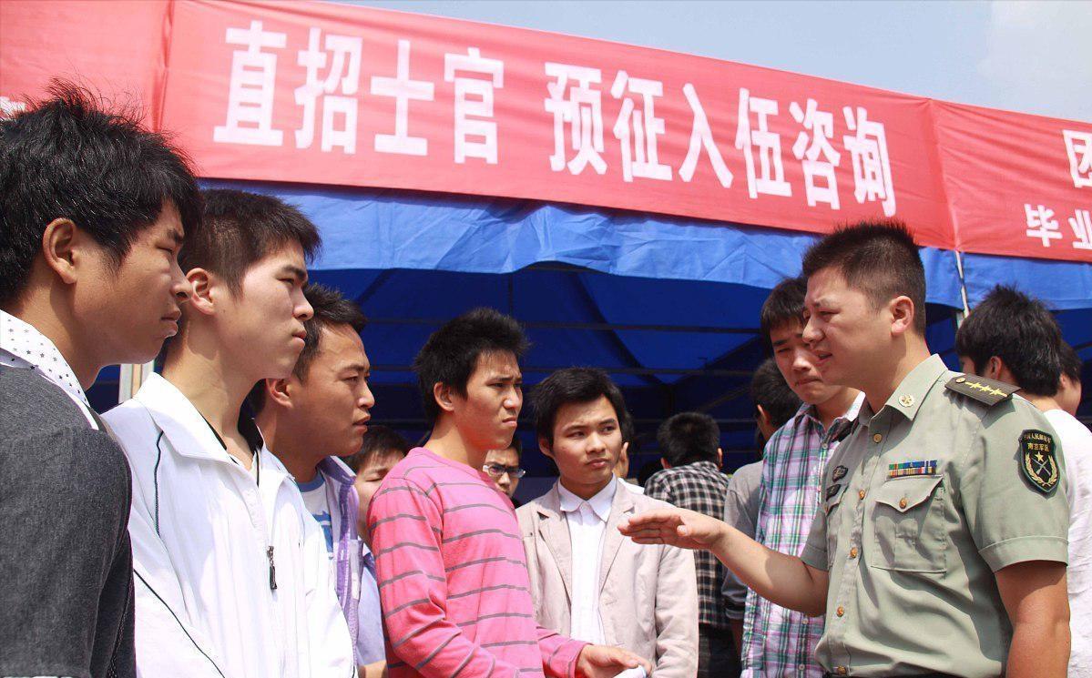 本科毕业去当兵有多少优惠政策-（本科毕业去当兵值得吗）(图4)