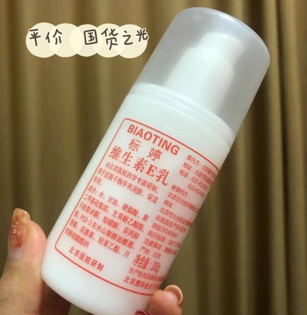 国产护肤品排行榜前十名(性价比超高的国货护肤品牌)-1
