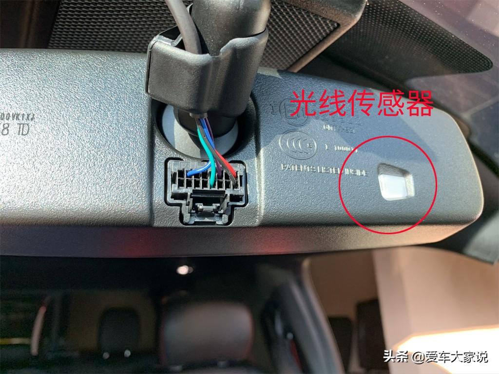 车辆各类AUTO按键的使用（汽车auto按键是什么意思）(图9)