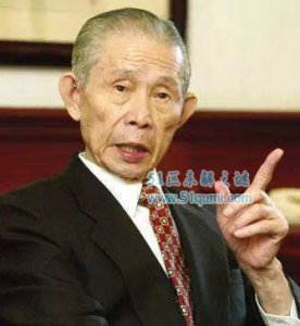 ​台湾新五大师属 王永庆的经管形而上学收模仿对于象