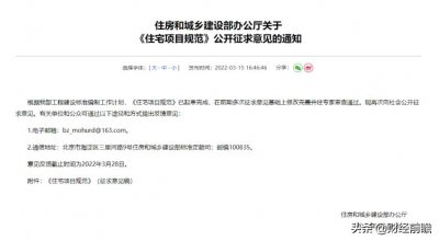 ​6楼加装电梯需要多少钱（6楼自己装一部电梯大约多少钱）