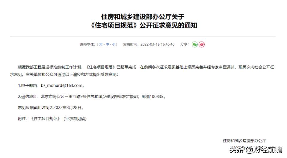 6楼加装电梯需要多少钱（6楼自己装一部电梯大约多少钱）(图1)