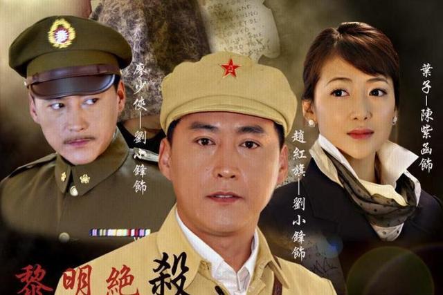 陈紫函主演的金钗谍影谍战剧（美艳特工）(3)