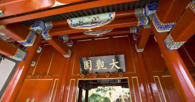 ​红楼梦的大观园是哪里的（红楼梦中的大观园到底在哪里）