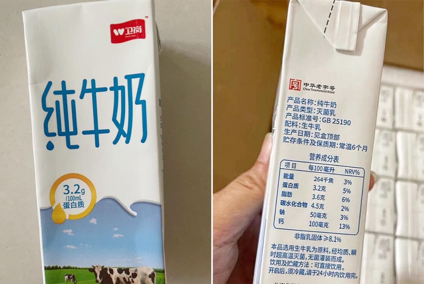 纯牛奶那种好喝（纯牛奶哪个牌子的好喝又营养）(图6)