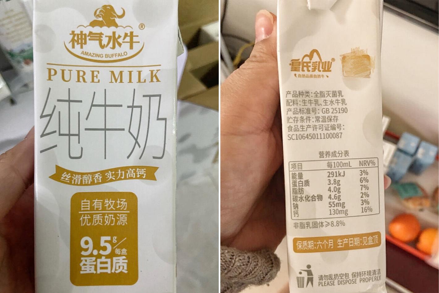 纯牛奶那种好喝（纯牛奶哪个牌子的好喝又营养）(图9)