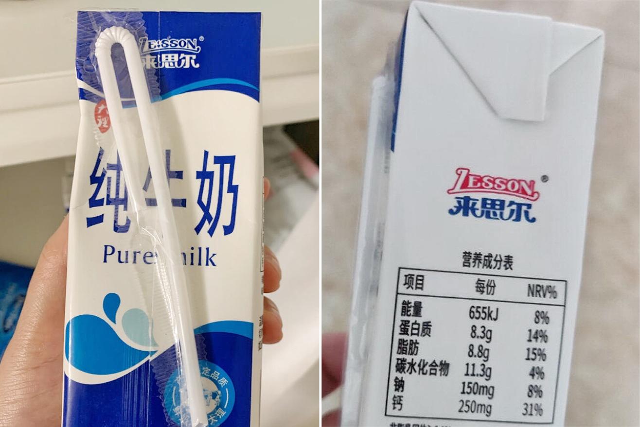 纯牛奶那种好喝（纯牛奶哪个牌子的好喝又营养）(图7)