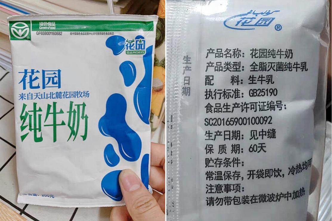 纯牛奶那种好喝（纯牛奶哪个牌子的好喝又营养）(图2)
