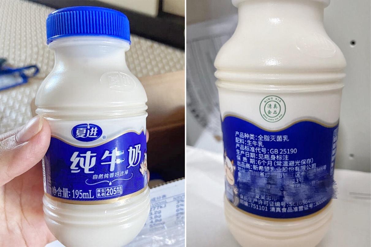 纯牛奶那种好喝（纯牛奶哪个牌子的好喝又营养）(图8)
