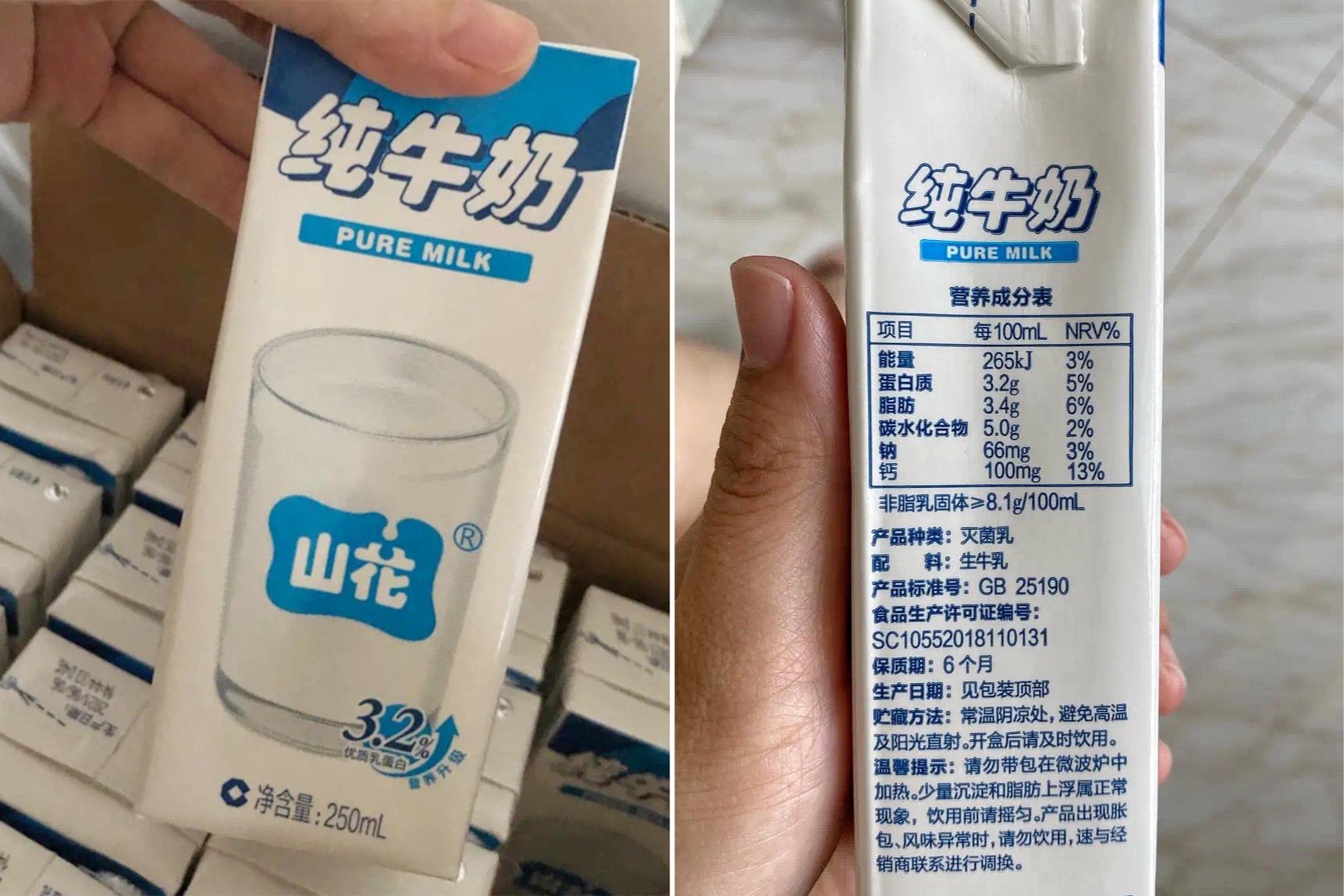 纯牛奶那种好喝（纯牛奶哪个牌子的好喝又营养）(图5)
