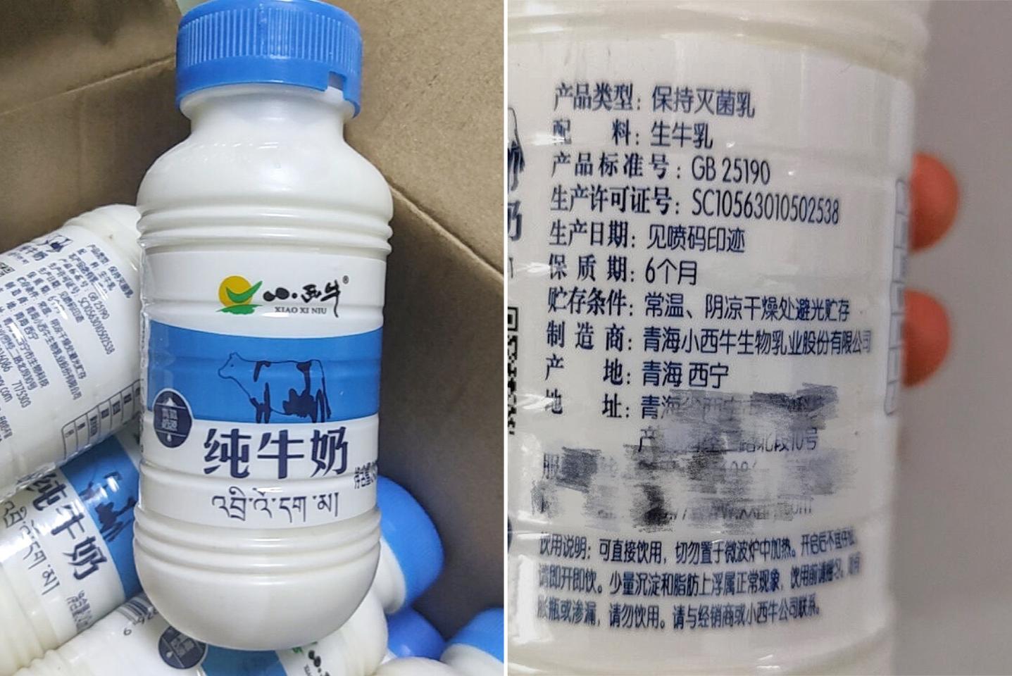 纯牛奶那种好喝（纯牛奶哪个牌子的好喝又营养）(图4)