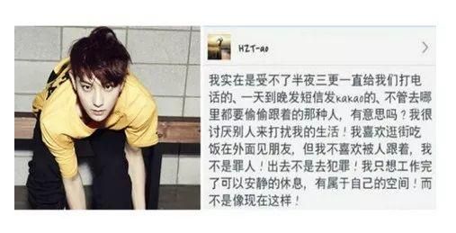 私生饭到底是什么意思啊